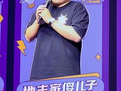 -喜剧部落脱口秀(三里屯店)