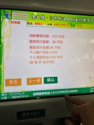 -河南省儿童医院(郑东院区)