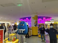 -m豆巧克力世界(上海世茂广场店)