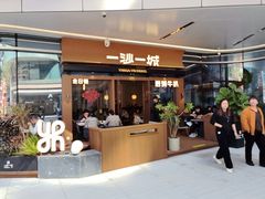 -一沙一城·岩烤牛扒(深圳首店)