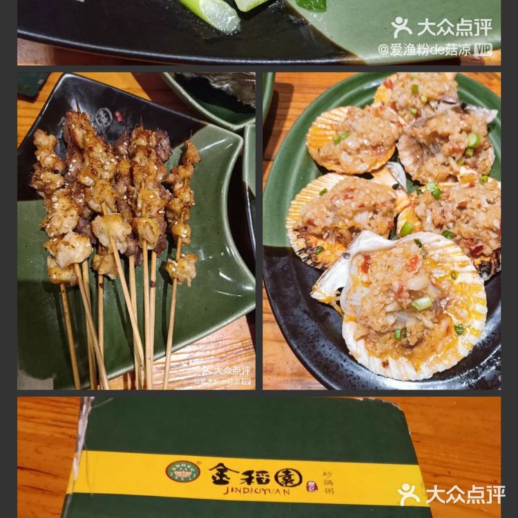 攻略|深圳打卡美食系列二