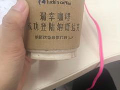 -瑞幸咖啡(蔚蓝国际店)