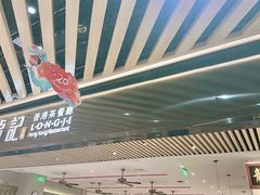 -龙记香港茶餐厅(久光百货店)