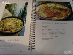 SI853363-蟹岛开饭楼