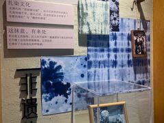 -乌村