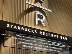 门面-星巴克臻选(上海合生汇1F店)