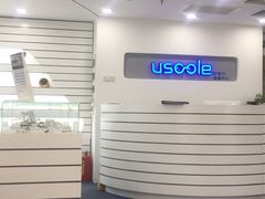 -优视力蔡司眼镜验配中心(越秀城市广场奥莱店)