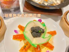 创意烤木瓜配黑豆腐-虾饺妹·酒家(海珠广场店)