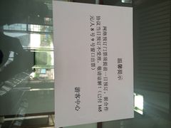 iphone_upload_pic-天柱山风景区