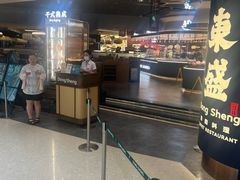 -東盛炭烤自助料理(玄武招商花园城店)