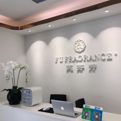 -芙芬芳·半永久纹眉（深圳旗舰店）