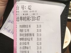 账单-新旺茶餐厅(嘉里城店)