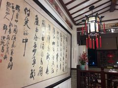 -山水茶艺馆·点心粤菜·30年老字号