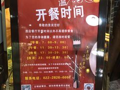 -宝丽金大酒店·洗浴中心