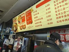 -江三王记牛杂馆(总店)