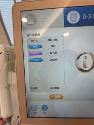 -智美品质医美