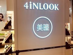 -4iNLOOK美瞳店(中山公园龙之梦店)