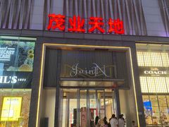 -茂业天地(华强北店)