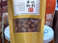 -串妹花式冰粉(乐山总店)