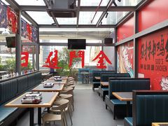 -财神鸡煲(华强北店)