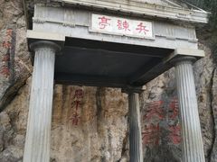 -《12·12》西安事变大型实景演出