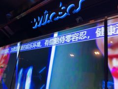 -温莎KTV(国贸店)