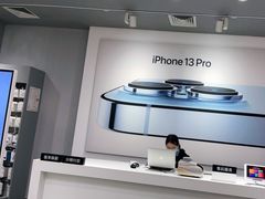 -Apple授权专营店(东城万达店)