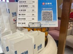 -大糯家饭团(华润万象城店)