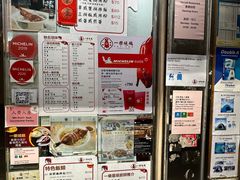 -一乐烧鹅(中环店)