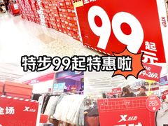 -南京商厦