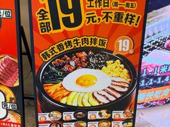 -励骏庞都广场(琴政路店)