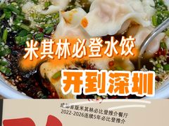-深圳湾万象城