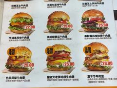 -牛约堡·手作牛肉汉堡(长宁店)