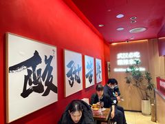 -鹤江桥·红油牛肉粉(SKP店)