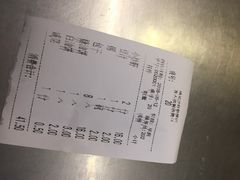 账单-姚记炒肝店(鼓楼店)