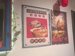 -潮汕三宝鲜牛肉火锅