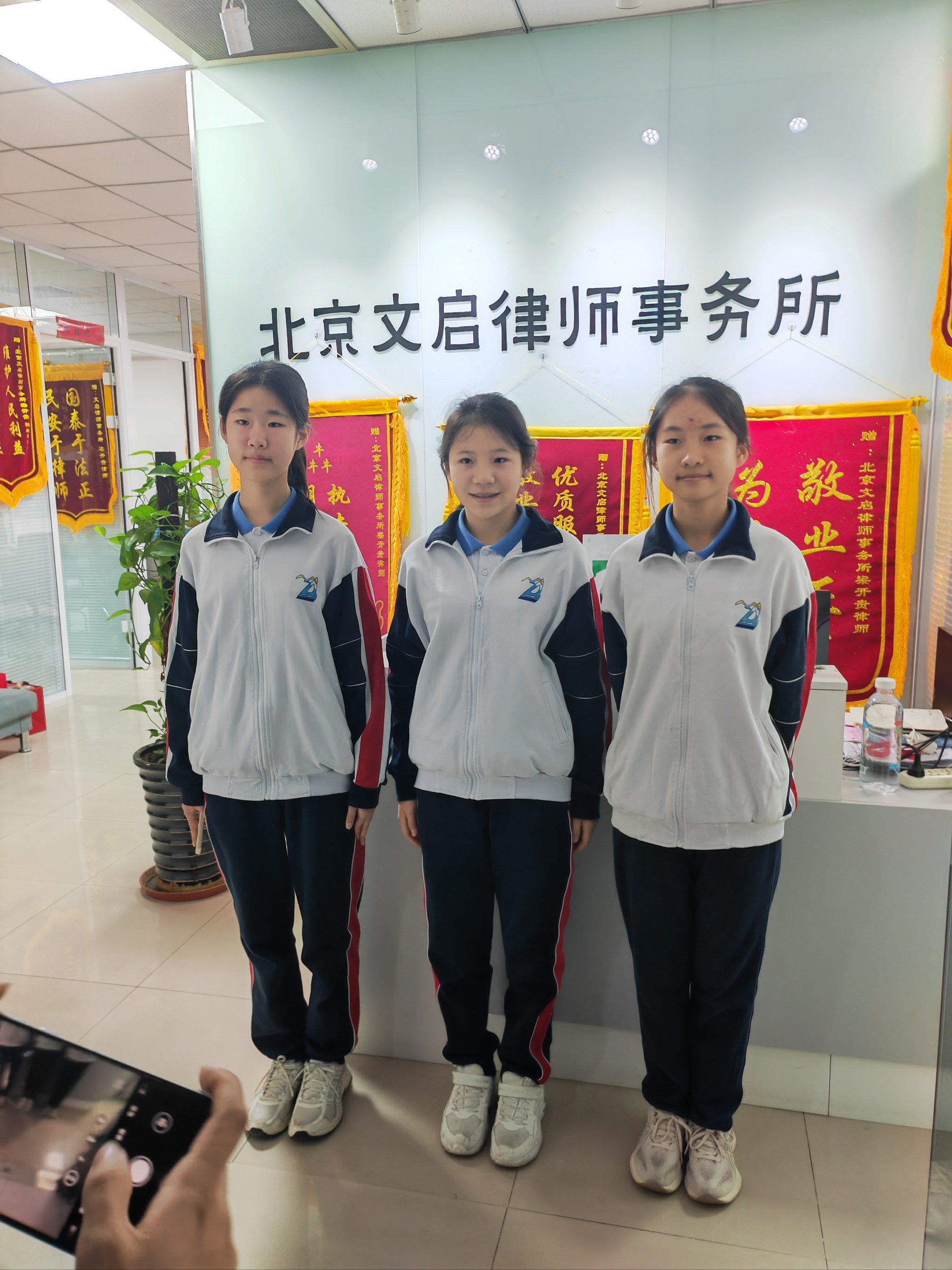 北京文启律师接待东直门中学学生来访