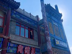 -肯德基(渔阳店)