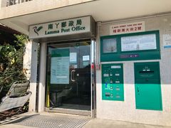 -南丫岛