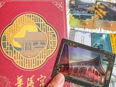 -华清宫景区