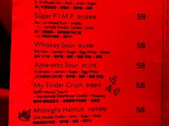 -The Drinkery (瑞金店)