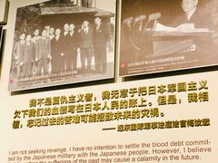 -侵华日军南京大屠杀遇难同胞纪念馆