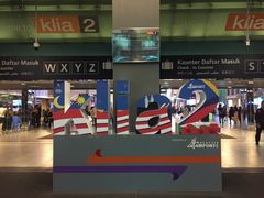 -吉隆坡国际机场