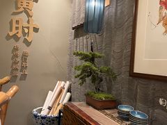 -长安大牌档之西安博物院文化餐厅(中贸店)