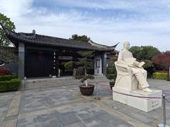 -梅园