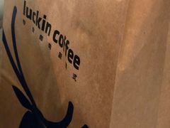 -瑞幸咖啡(互联网创新园店)