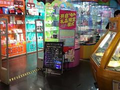 -奇奇乐园电玩城(立丰国际购物广场店)