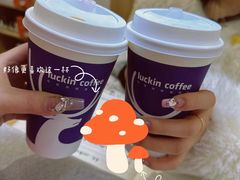 -瑞幸咖啡(经四路万达写字楼店)