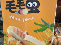 -米莎贝尔生日蛋糕(长征街店)