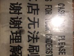-宝源饺子(麦子店街店)